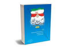 فایل قانون بودجه سال 1404